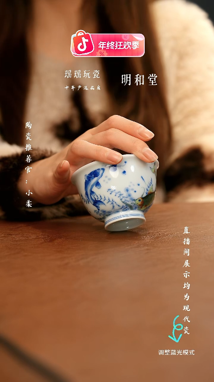 阿霞带您玩瓷不迷路