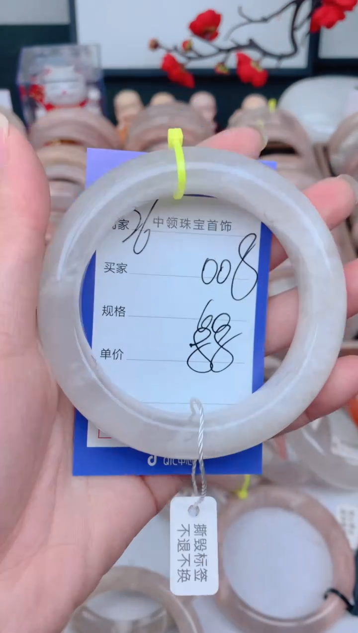 石英质玉手镯未镶嵌008