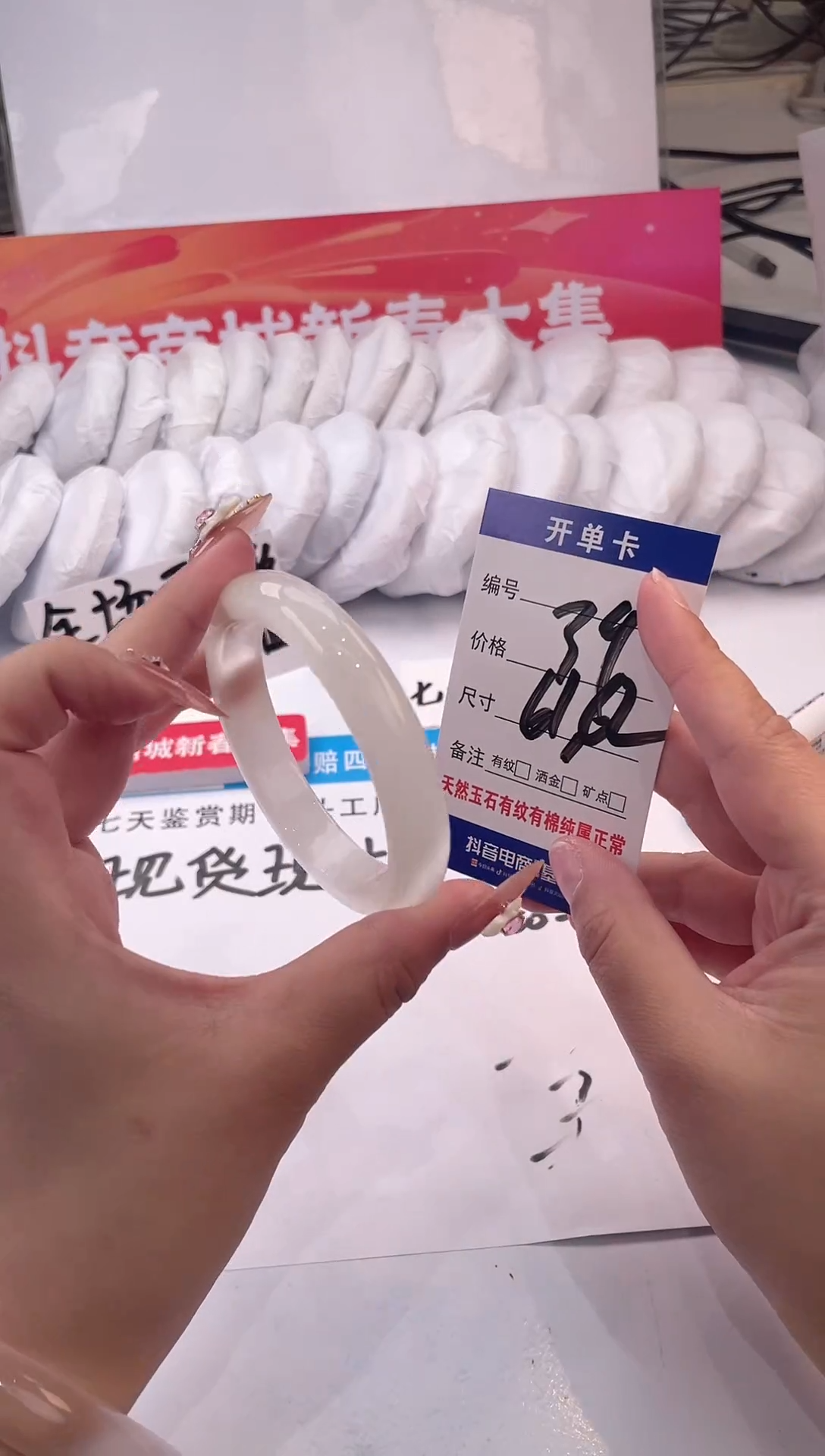 【闪购商品】石英质玉手镯未镶嵌白月光-62
