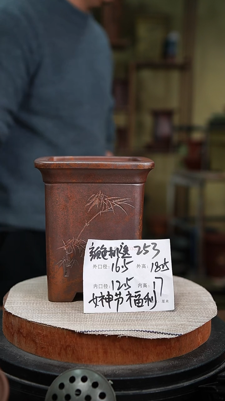 【闪购商品】紫砂花盆紫砂花盆253