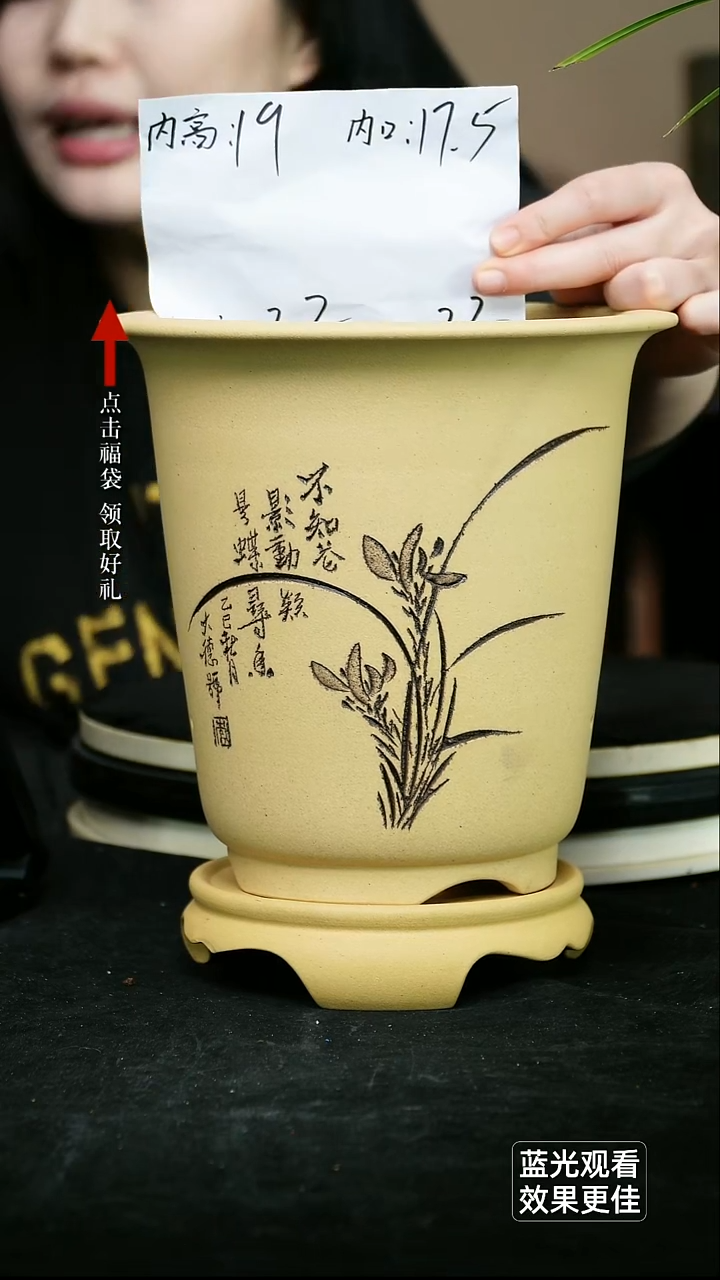 紫砂花盆紫砂花盆紫砂花盆鱼籽段泥金钟带托