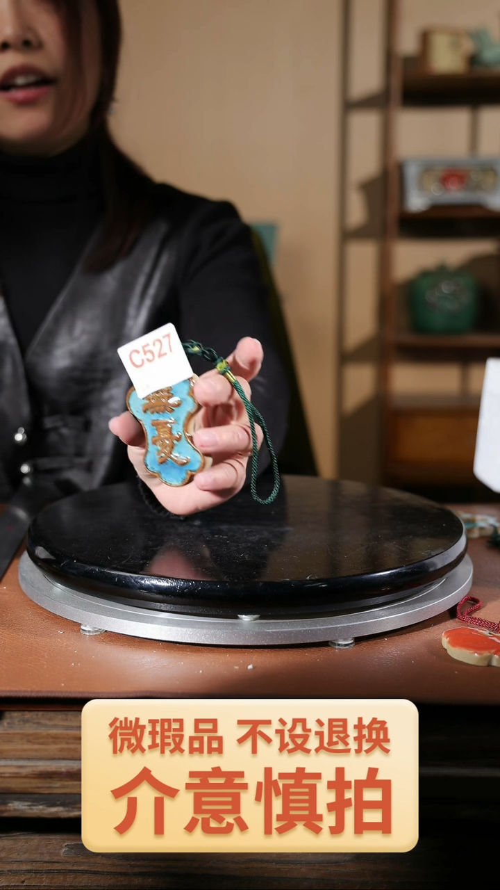 【闪购商品】红陶527