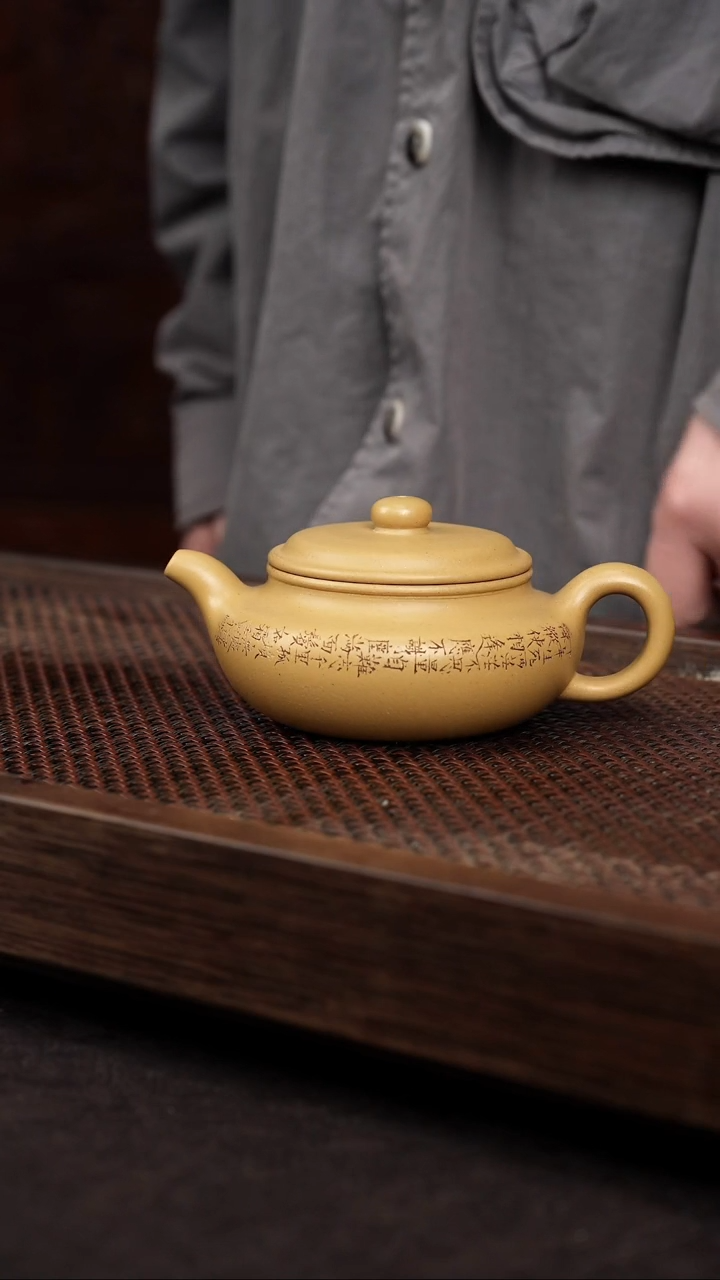 【闪购商品】紫砂茶壶黄金段刻绘仿古