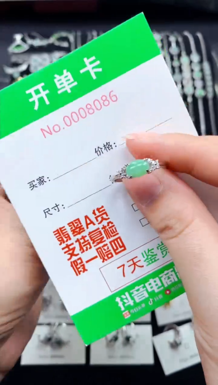 【闪购商品】翡翠戒指银S925镶嵌8086