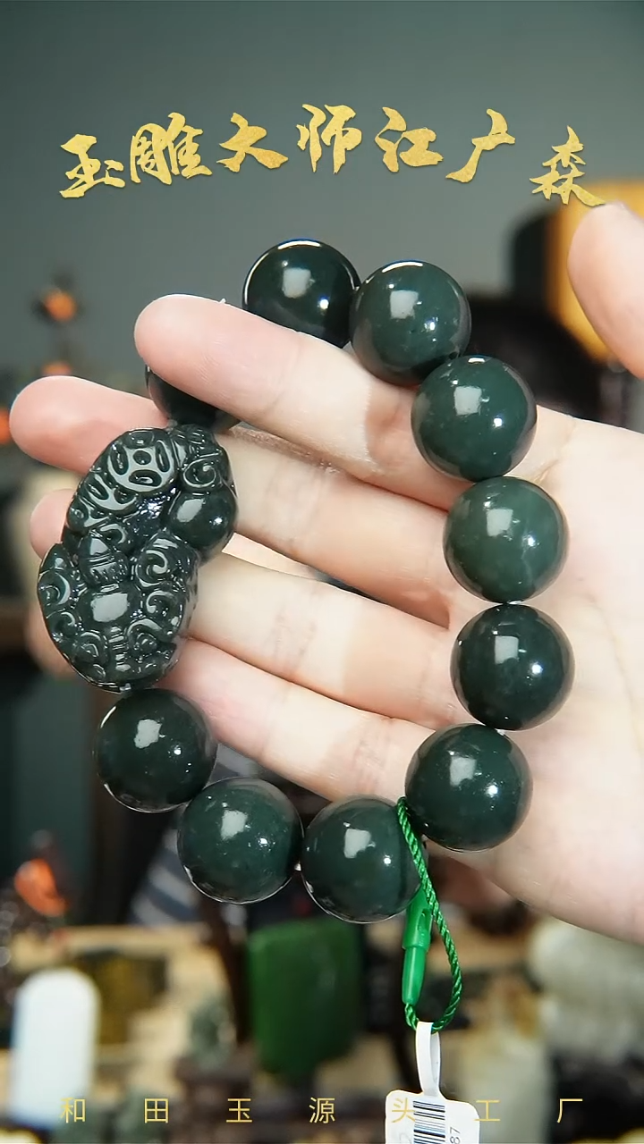 手串未镶嵌和田玉b30多样性发货拍一发一