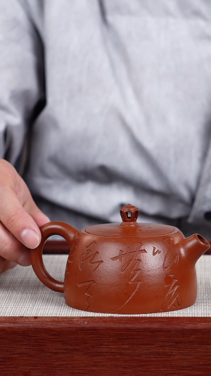 【闪购商品】紫砂茶壶宜兴紫砂壶 0214  A53