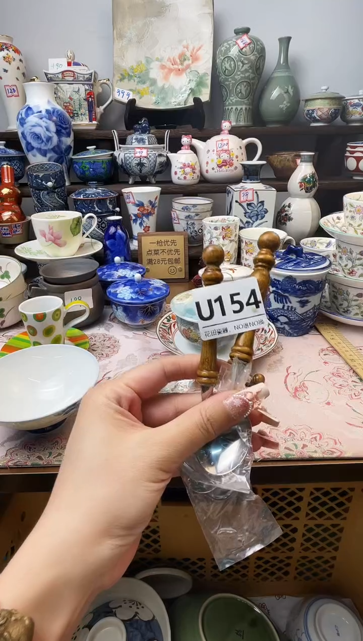 瓷片S****?U154不退不换.感谢理解