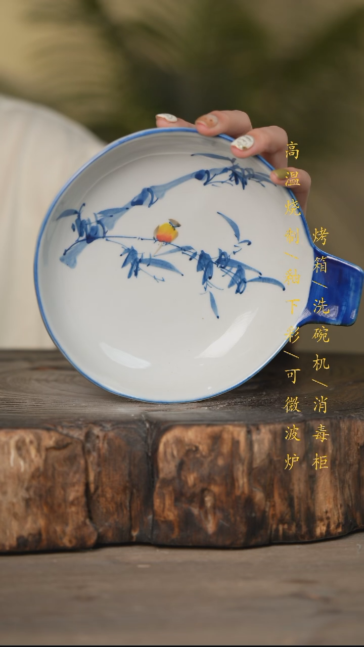 瓷片景德镇高温釉下彩可微波烤箱洗碗机