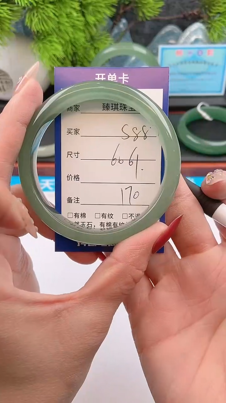 【闪购商品】石英质玉手镯未镶嵌s88东陵玉微色差