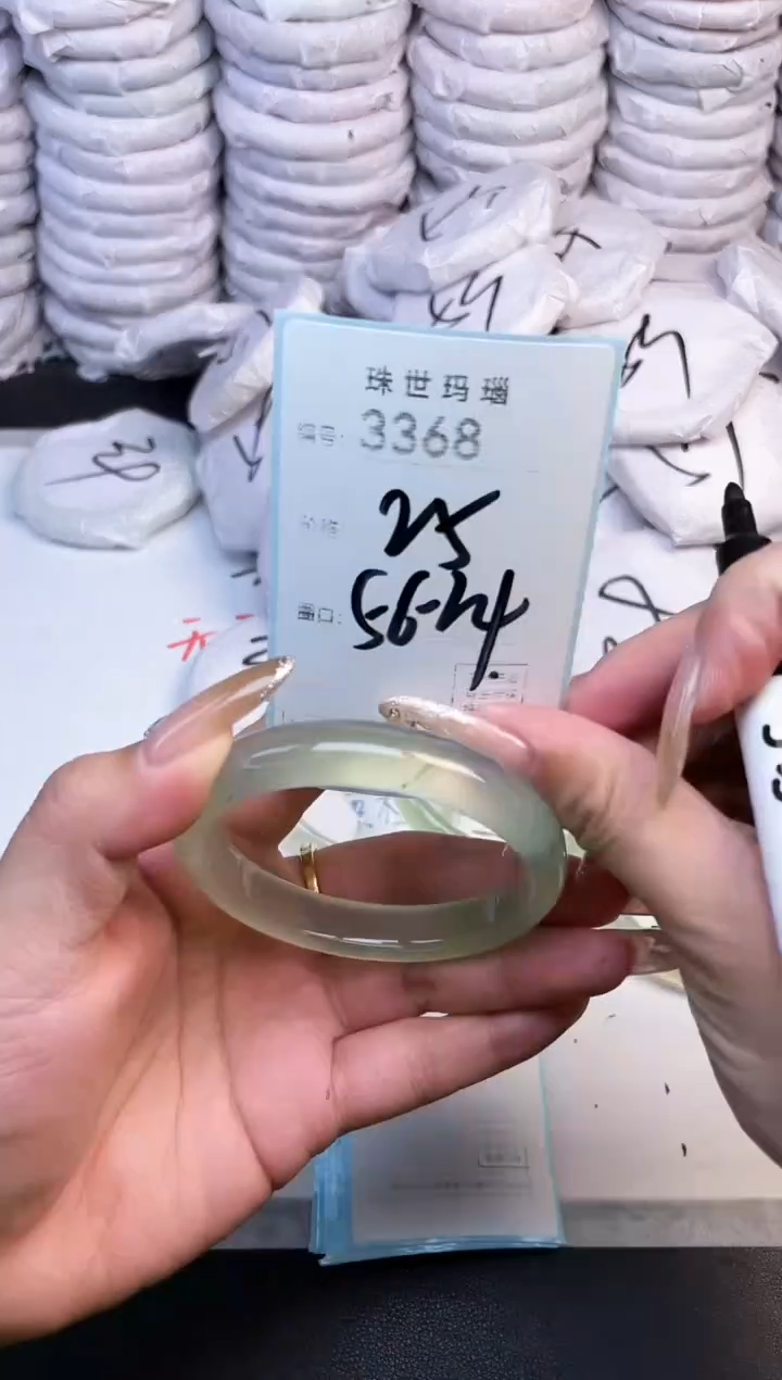 手镯玛瑙/玉髓未镶嵌3368