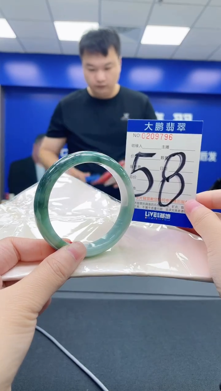 未镶嵌手镯翡翠AAAAAAAAAA
