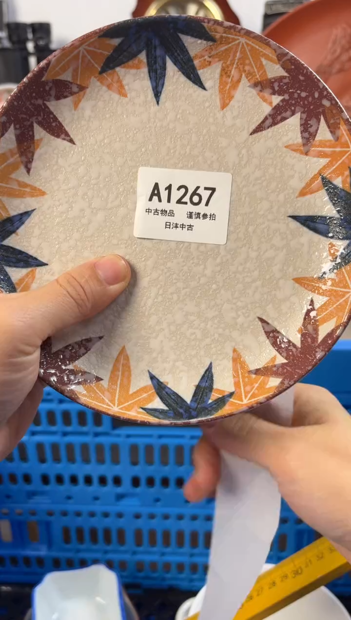 漂*链陶瓷茶具闪购接1267