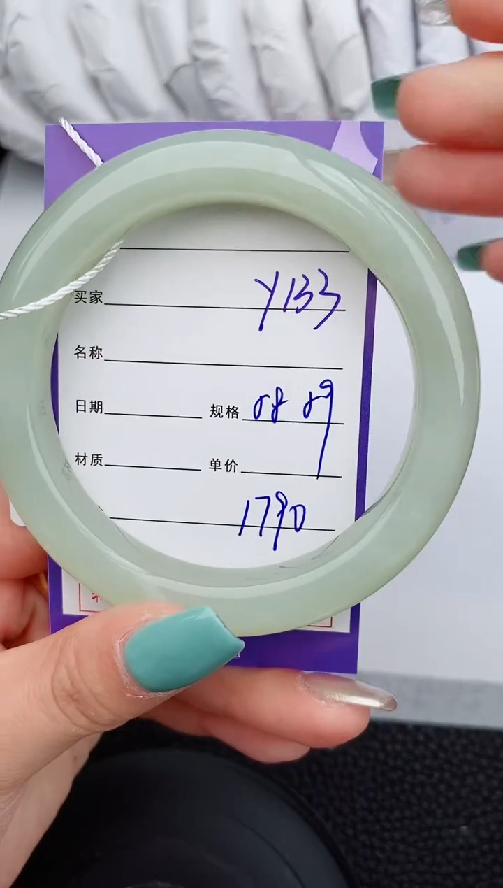 【闪购商品】和田玉手镯未镶嵌133微色差T4