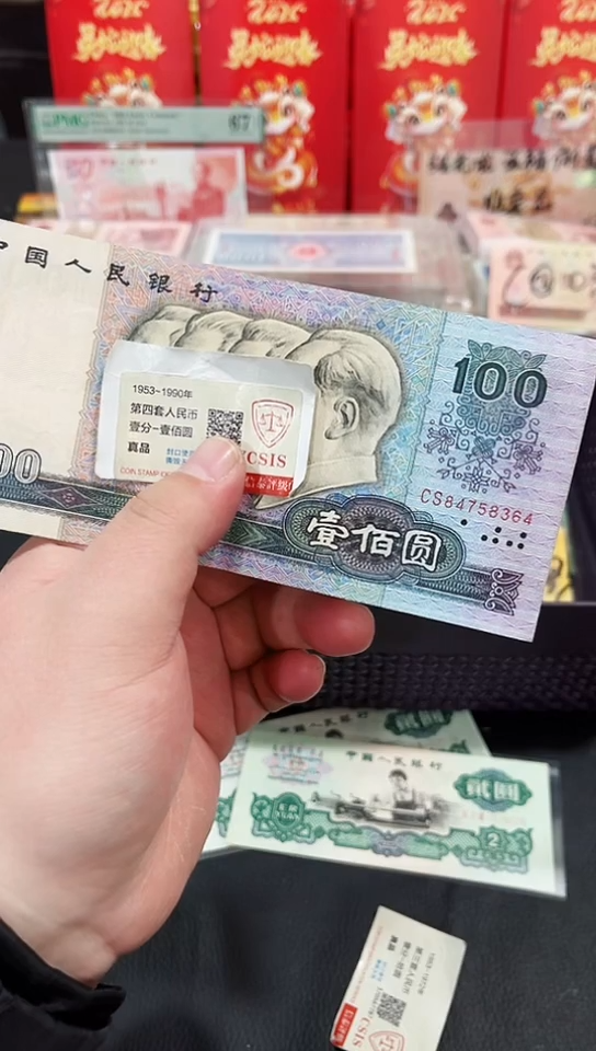 【闪购商品】80100流通品相有折84758364