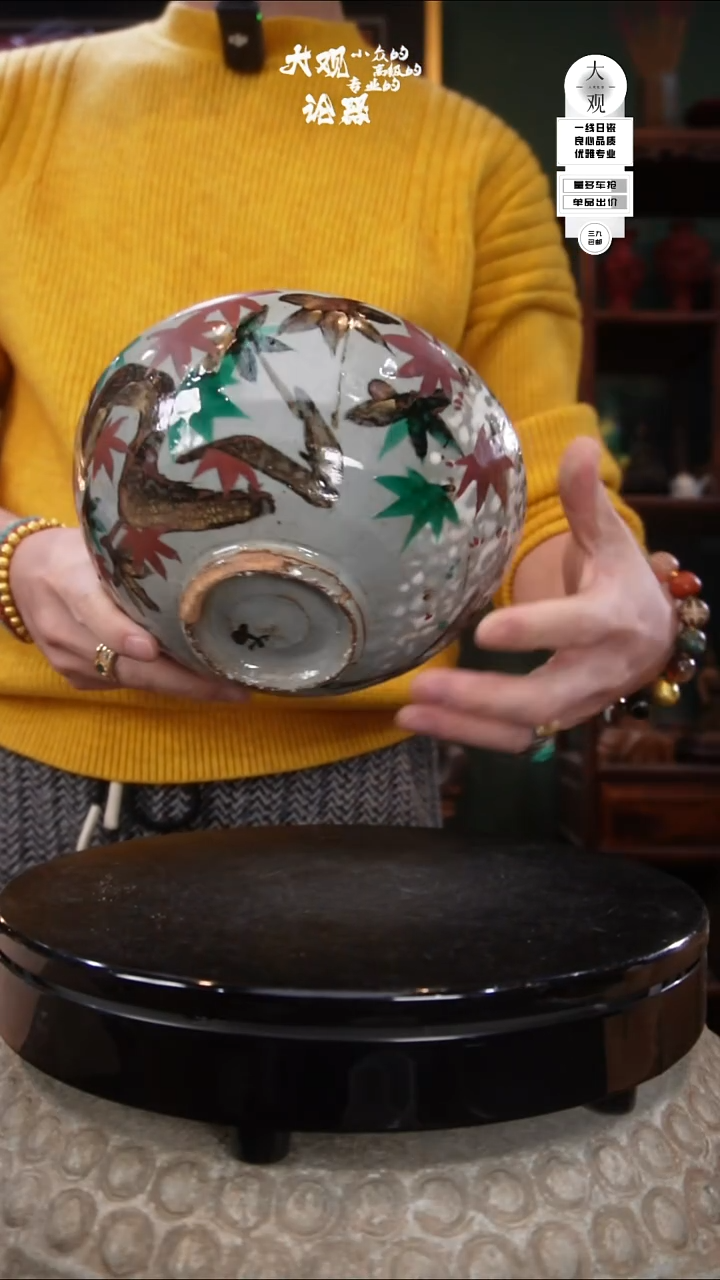 陶瓷陶瓷茶周边中古品