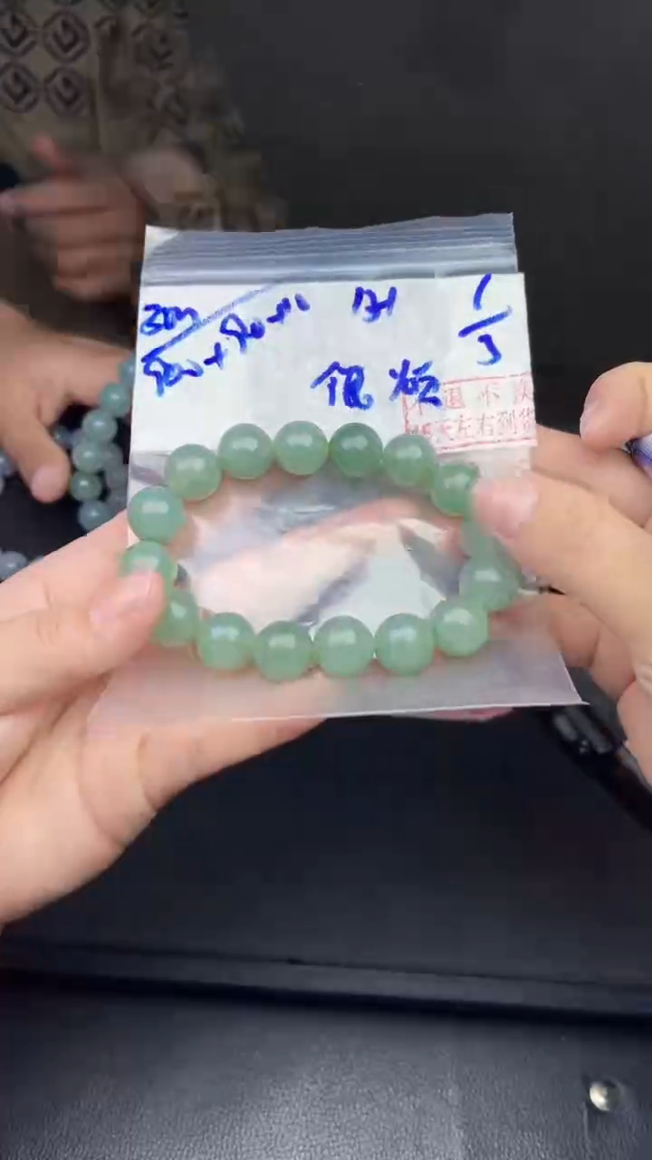 【闪购商品】定制翡翠未镶嵌毛货需精细抛光（买一发一）