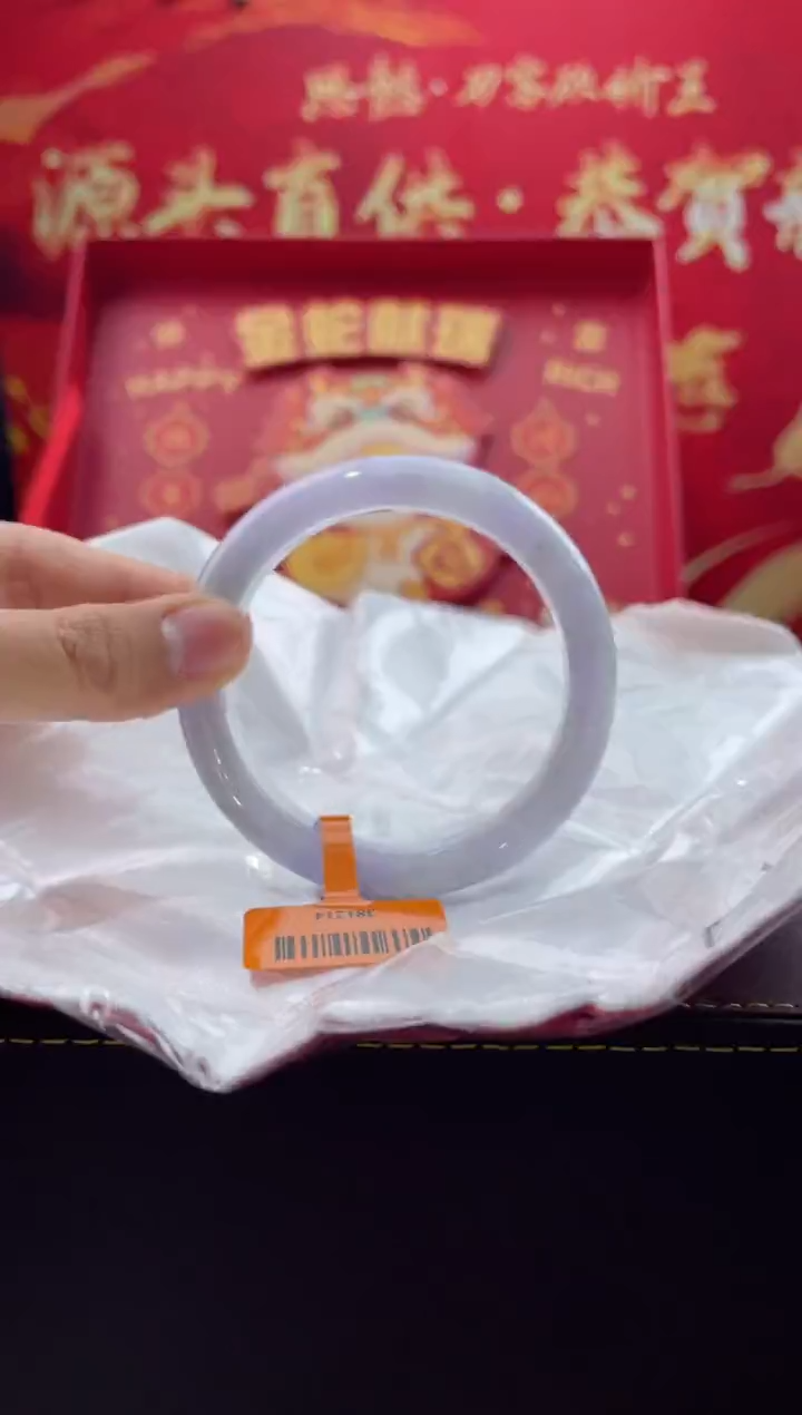 【闪购商品】翡翠手镯未镶嵌21翡翠手镯