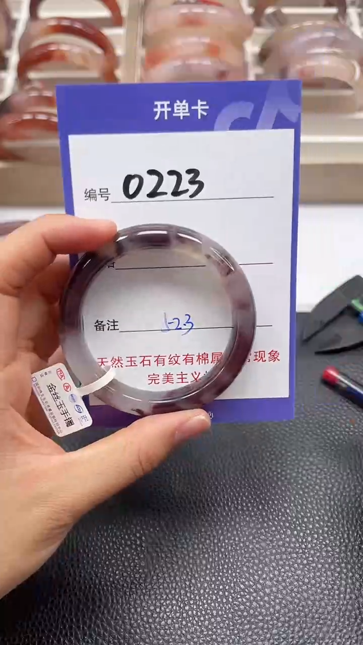 【闪购商品】石英质玉手镯未镶嵌0223