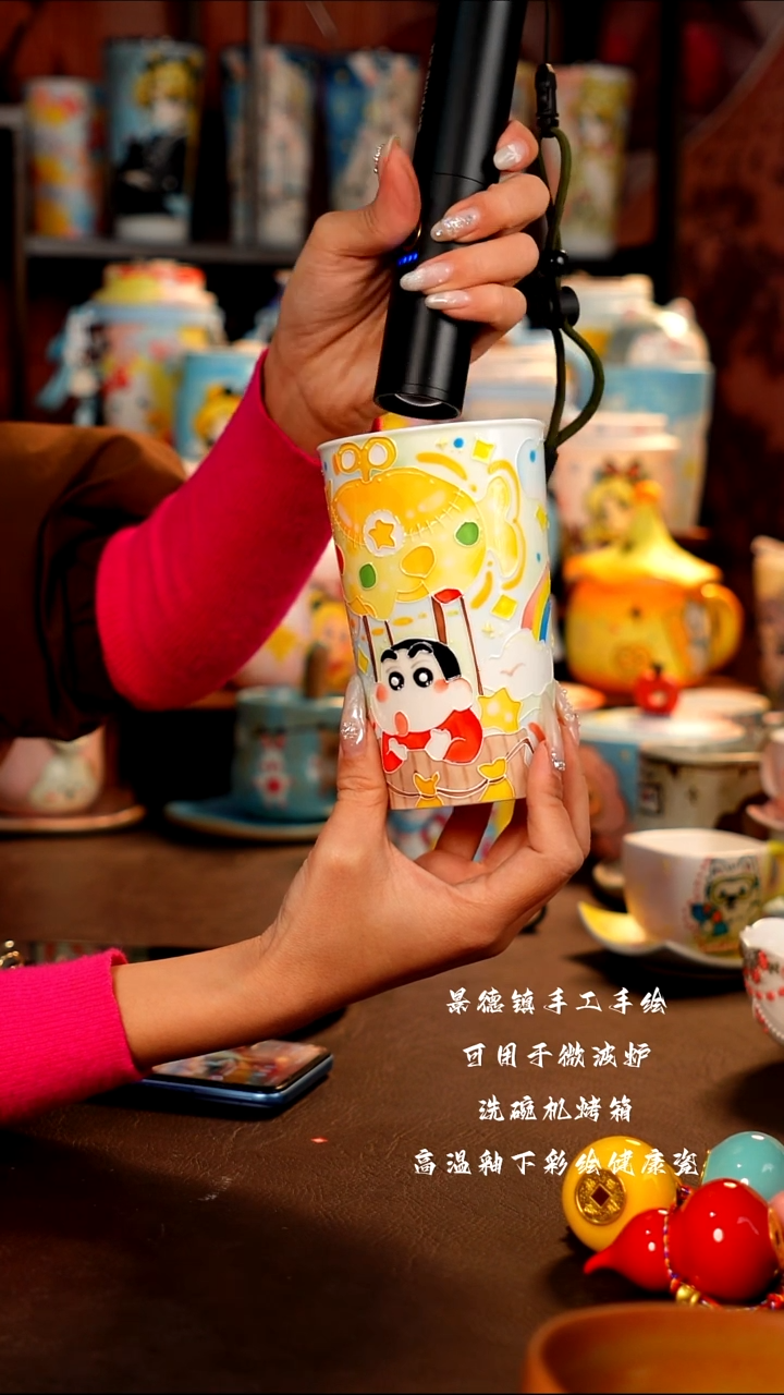 景德镇设计款杯杯