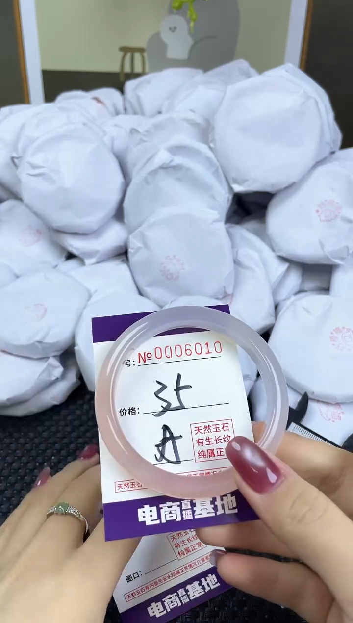 【闪购商品】玛瑙/玉髓手镯未镶嵌6010