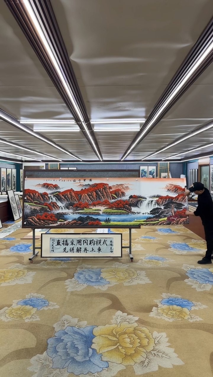 绘画M刘雪红-小丈二-山水国画