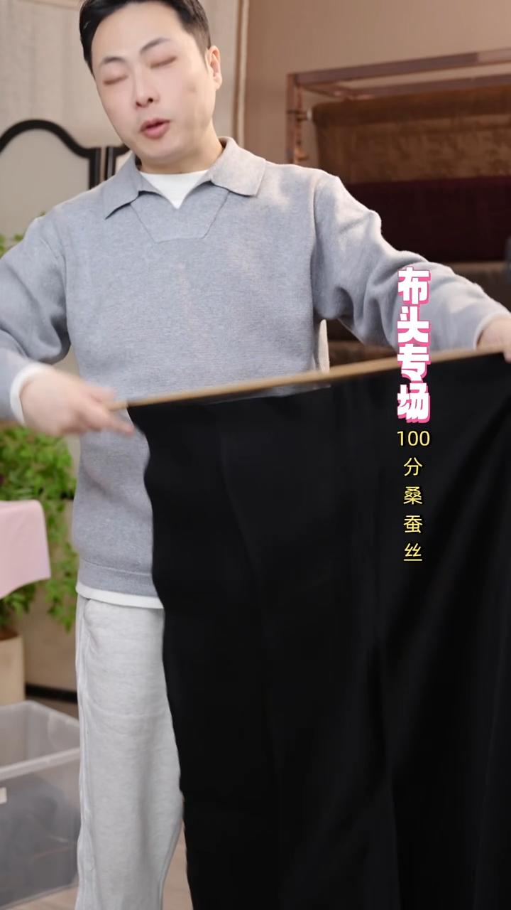 丝绸110香云纱珍珠缎-黑色 2.52-2.2米