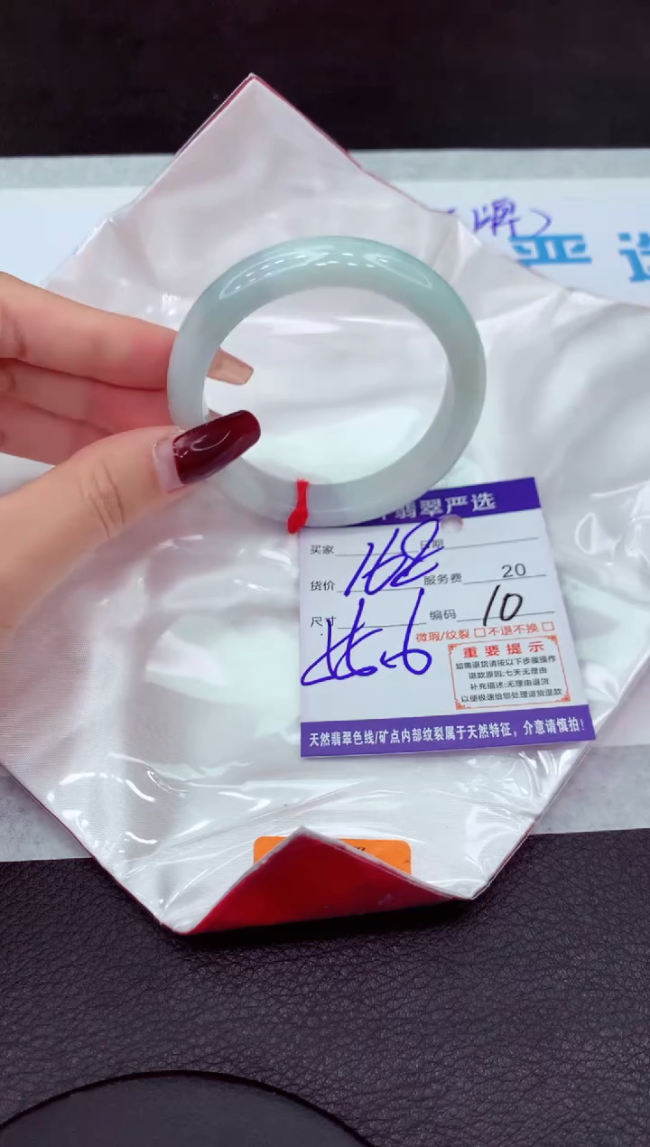 【闪购商品】翡翠手镯未镶嵌111111111