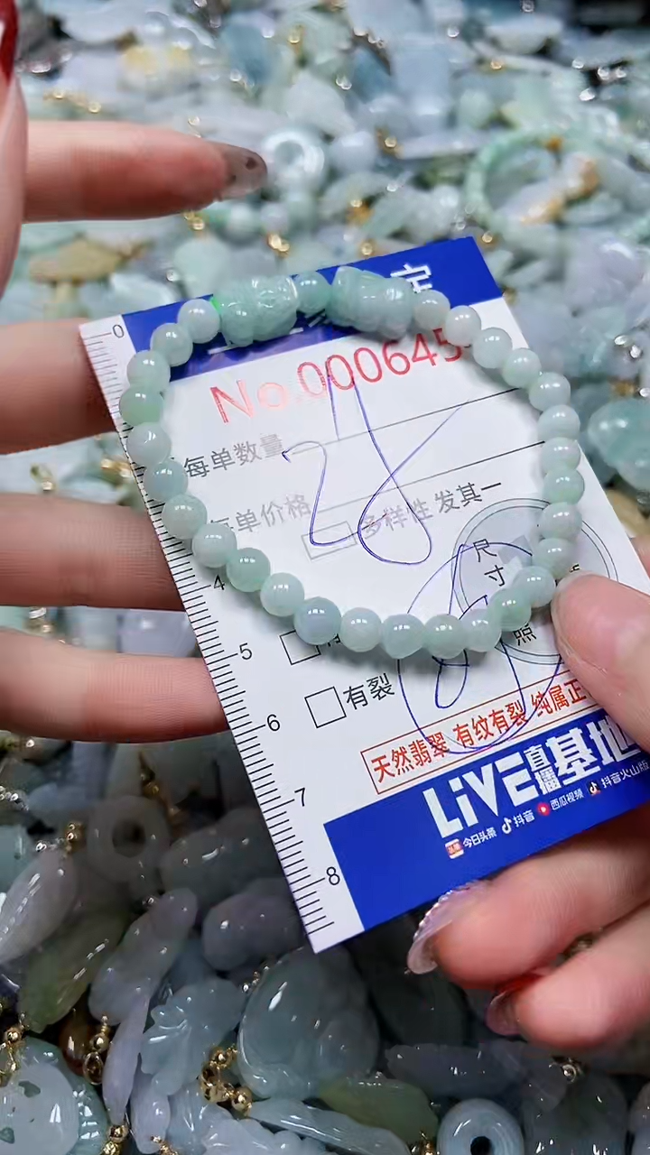 【闪购商品】翡翠颈饰未镶嵌闪购00006454