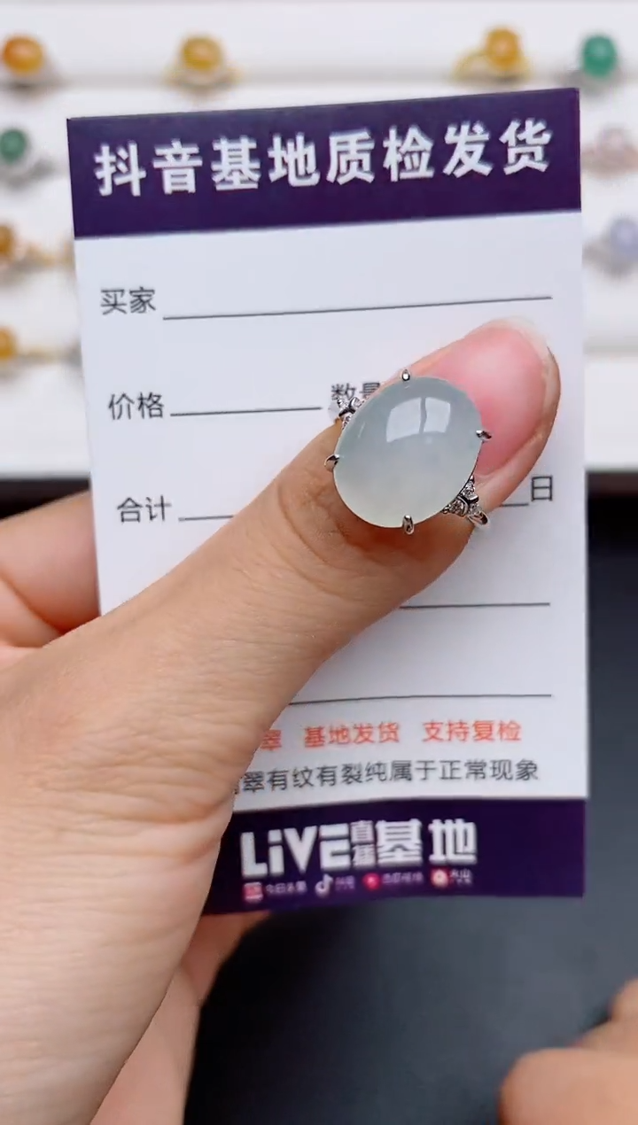 翡翠戒指银S925镶嵌...