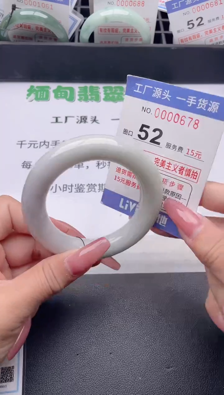 未镶嵌手镯翡翠翡翠手镯未镶嵌