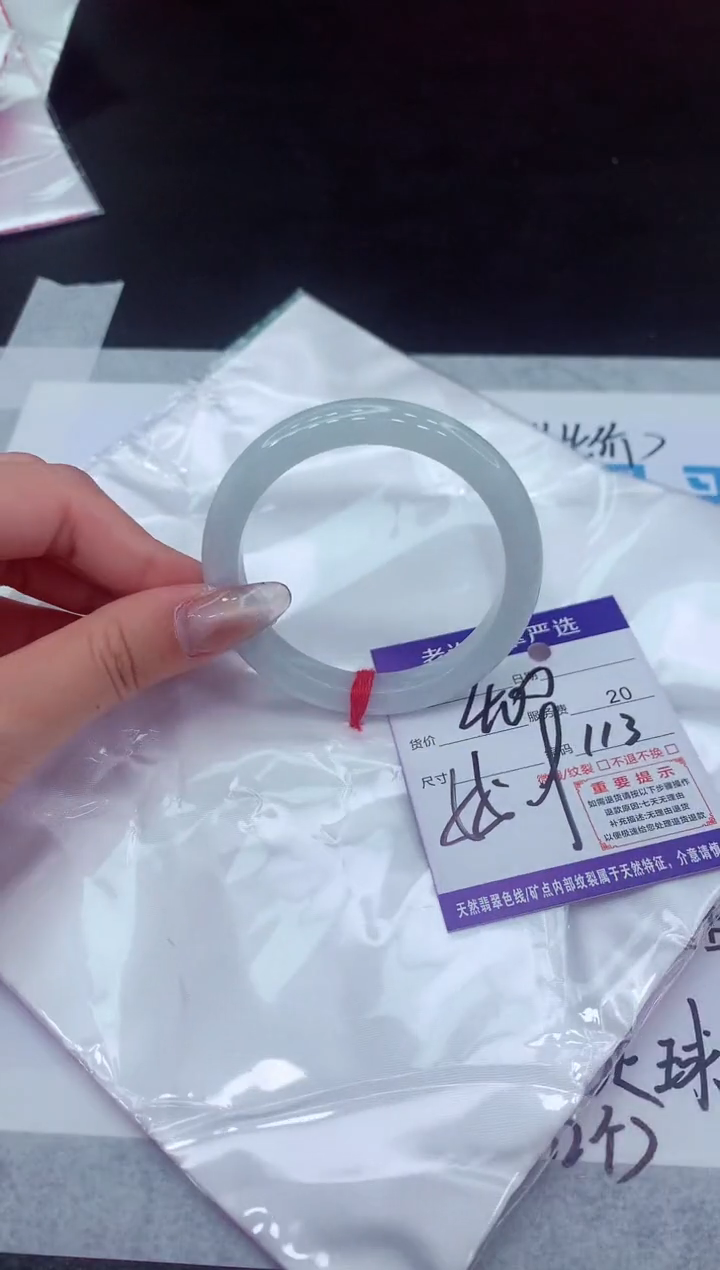 【闪购商品】翡翠手镯未镶嵌111111111111111