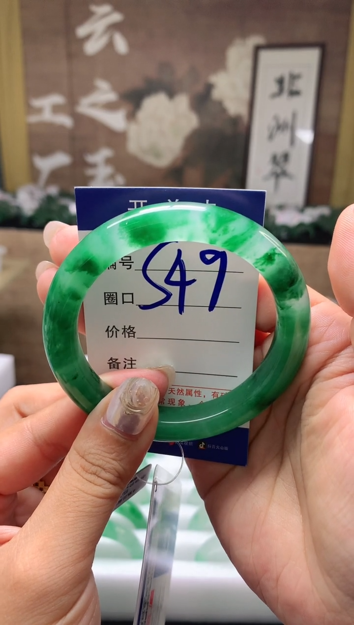 石英质玉手镯未镶嵌【云之玉工厂】 序号49