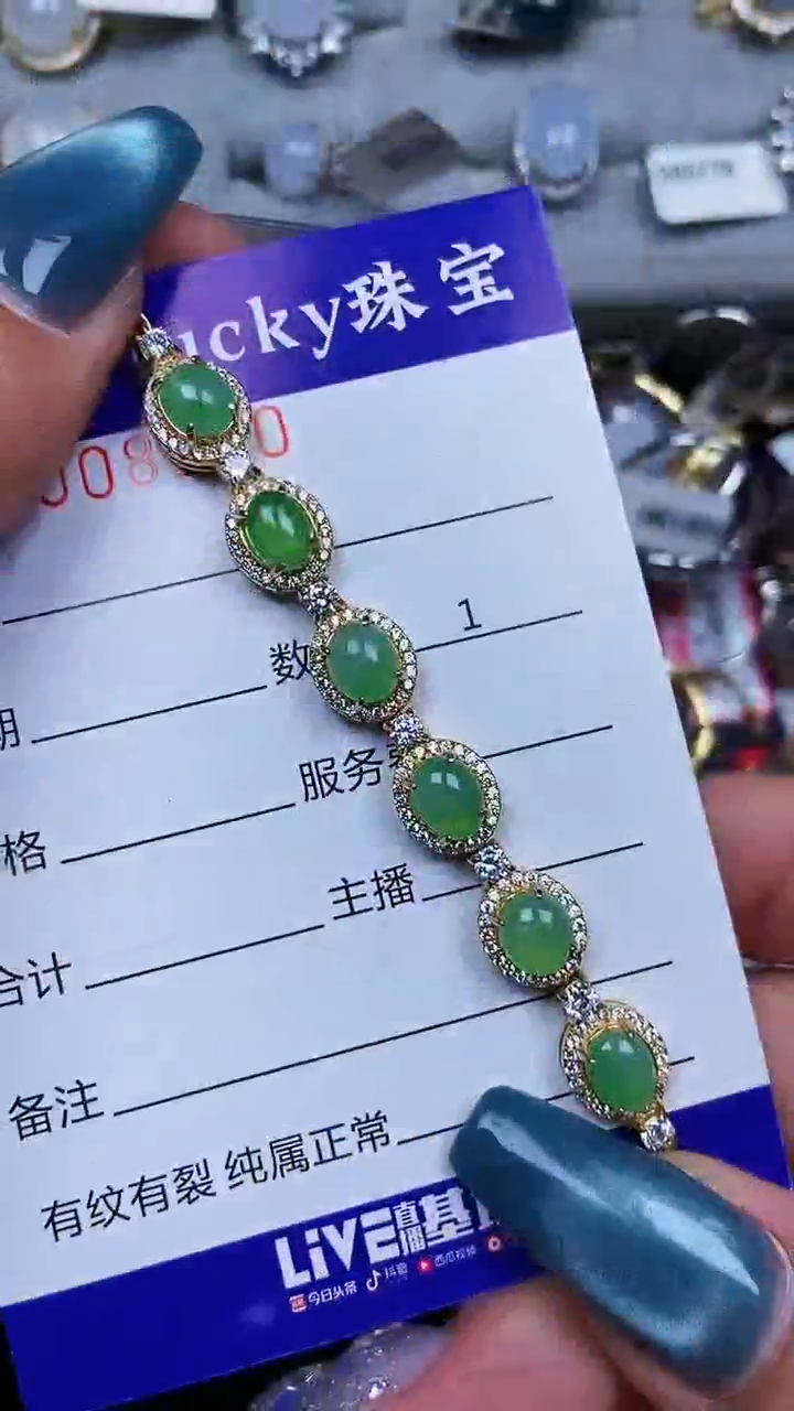 颈饰银S925镶嵌翡翠8180