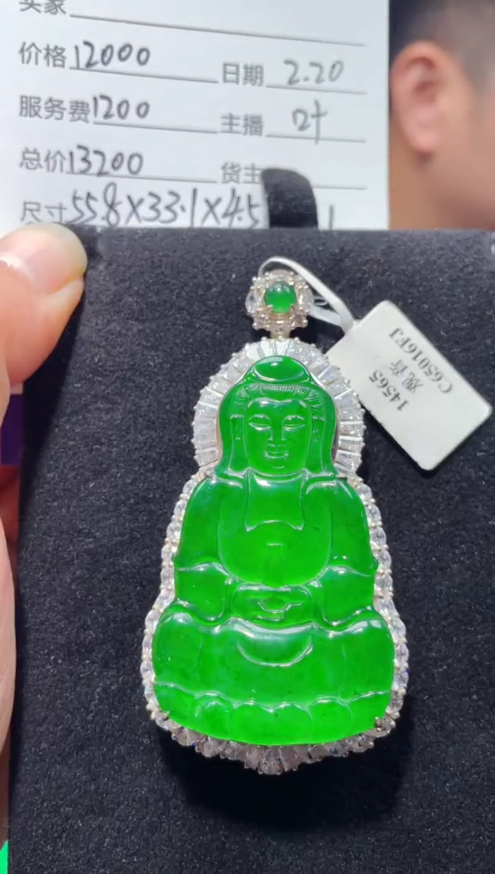 【闪购商品】翡翠吊坠(赠链)银S925镶嵌0347601899多样性发货