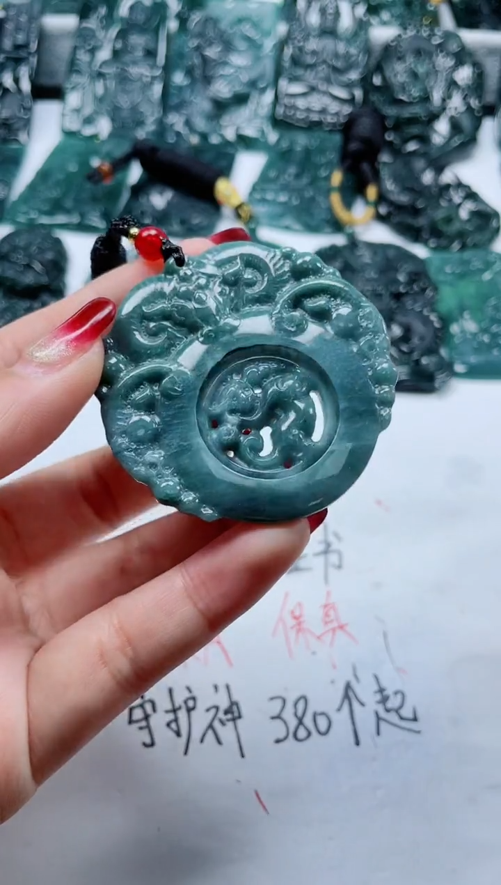 【闪购商品】翡翠颈饰未镶嵌多样性发货一件发货