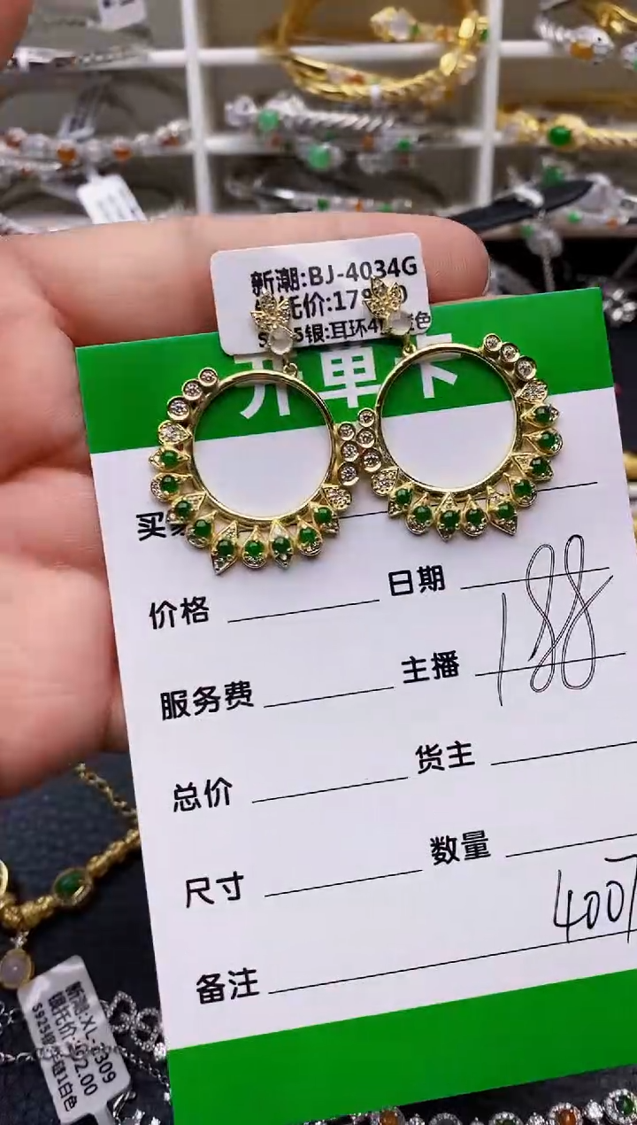 【闪购商品】翡翠戒指银S925镶嵌/4007