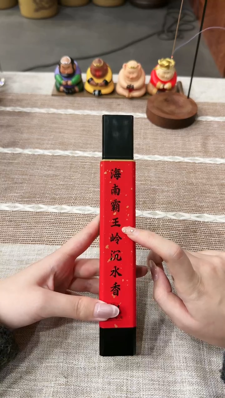 【闪购商品】线香海南霸王岭沉水香 50克