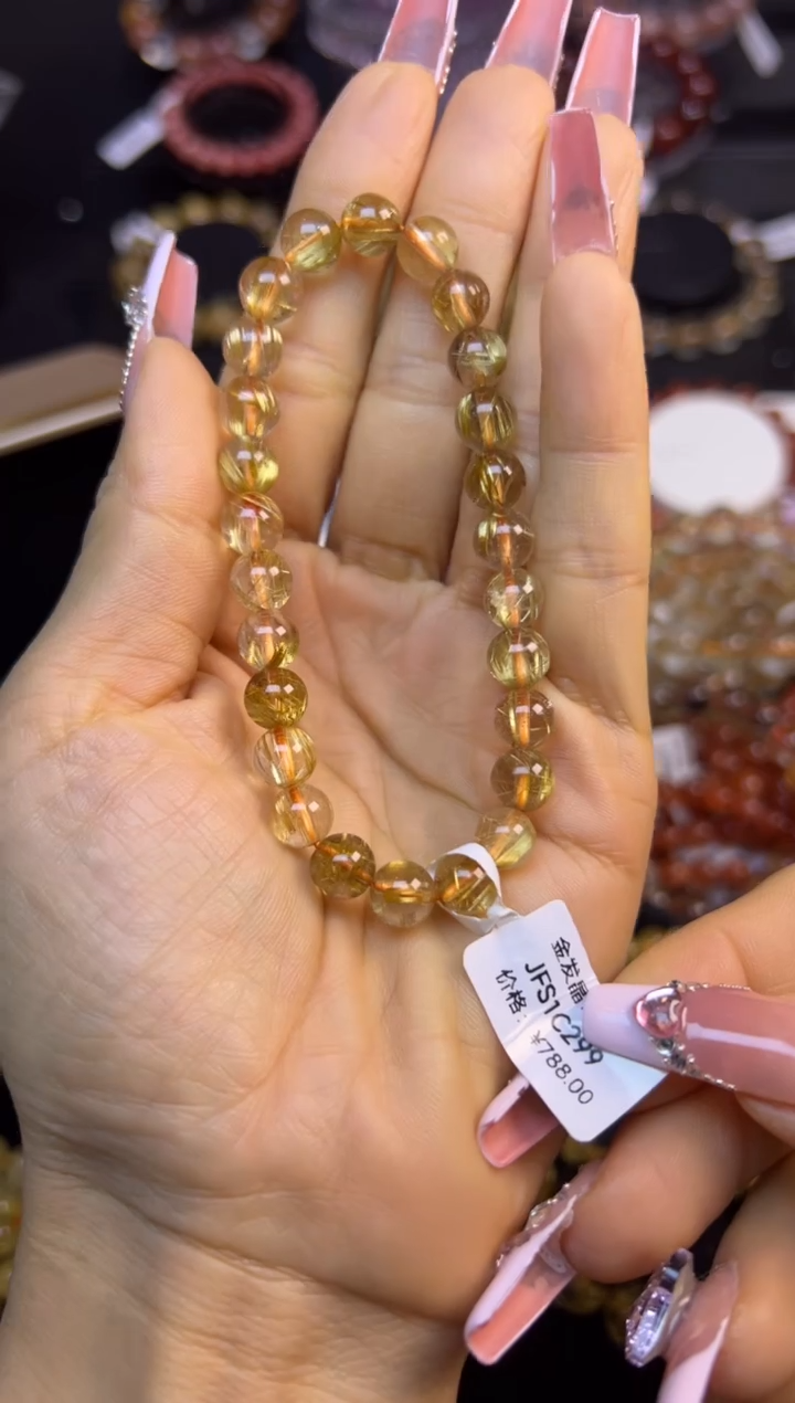 未镶嵌手串水晶金发晶7.7mm