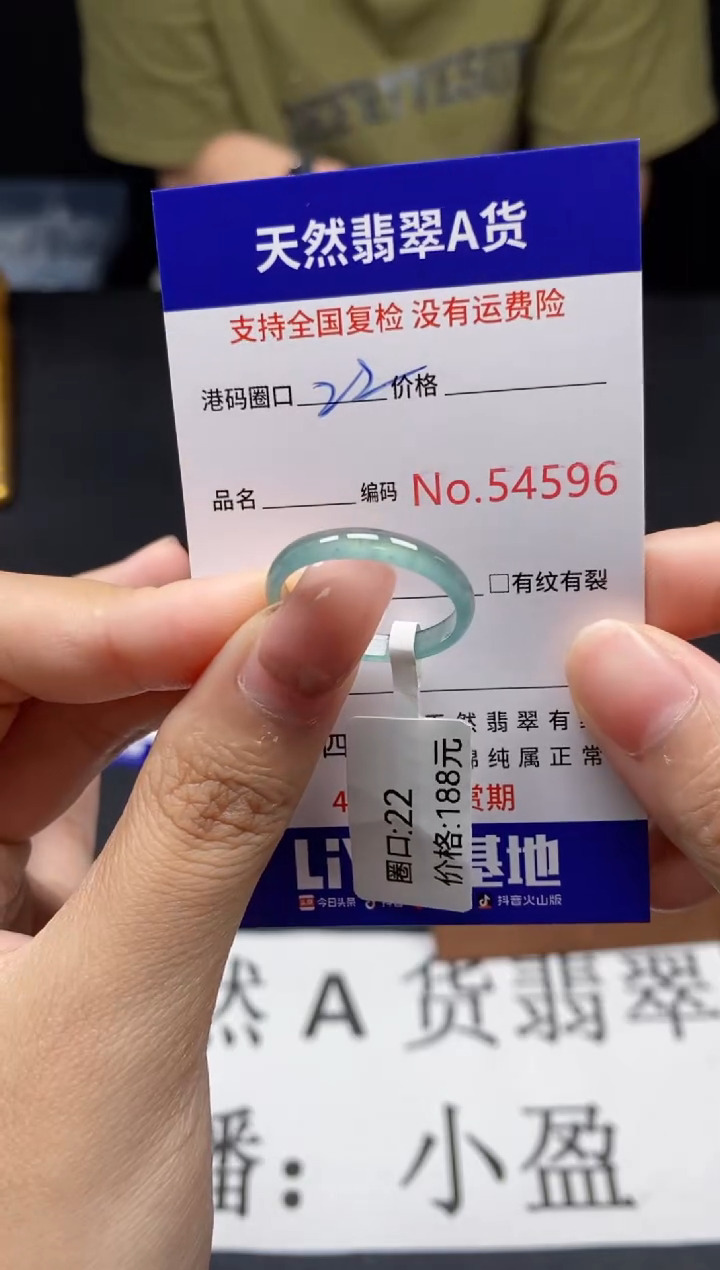 未镶嵌戒指翡翠天然A货翡翠4596