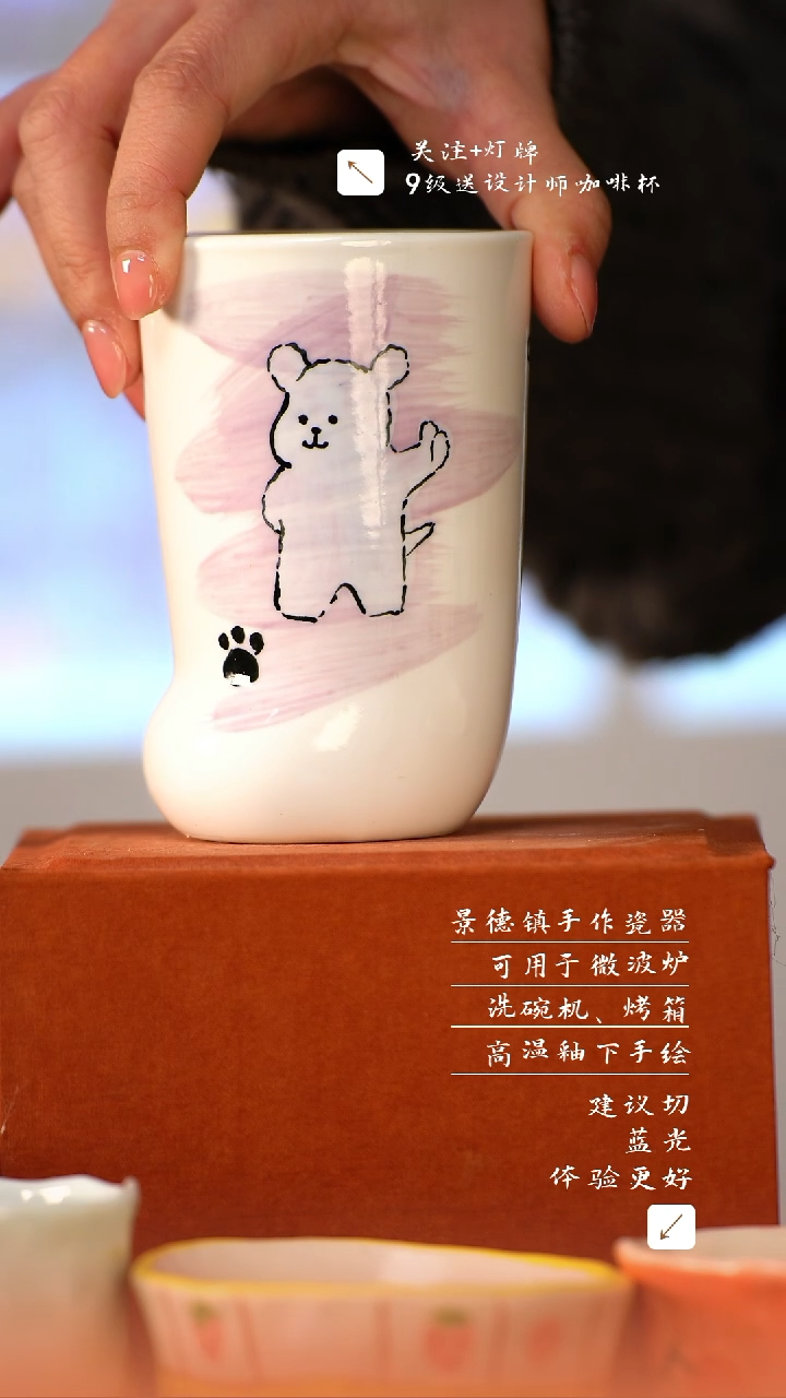 【闪购商品】清尘器物手工手绘瓷器