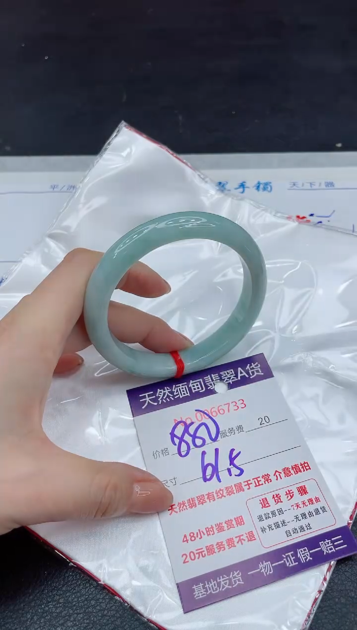 【闪购商品】翡翠手镯未镶嵌11111111