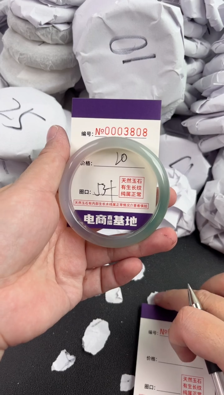 【闪购商品】玛瑙/玉髓手镯未镶嵌3808