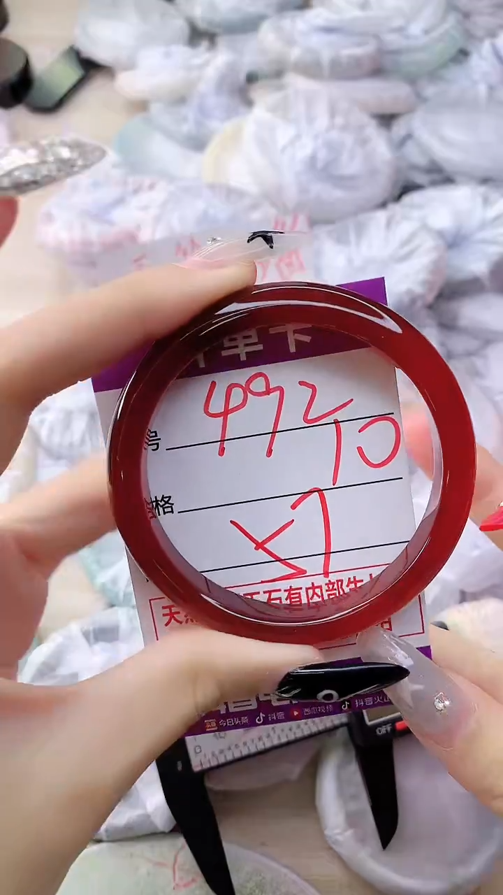 手镯玛瑙/玉髓未镶嵌492