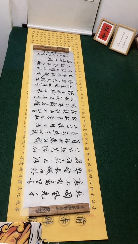 【闪购商品】书法宋鲁林老师 书法作品