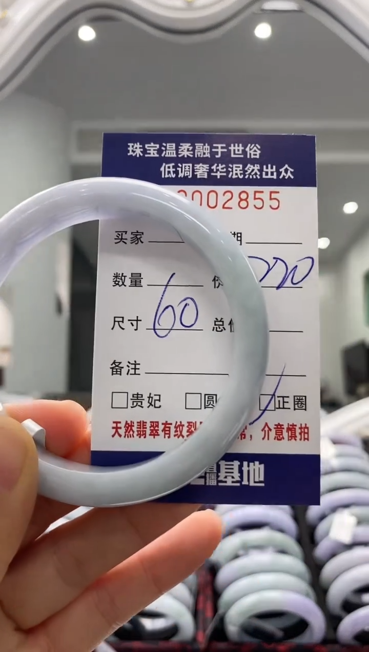 未镶嵌手镯翡翠天然缅甸A货翡翠