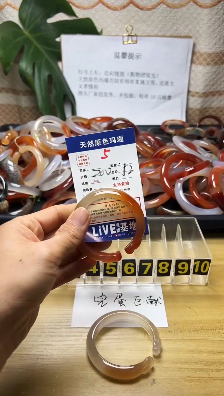 手镯玛瑙/玉髓未镶嵌啤****雄5