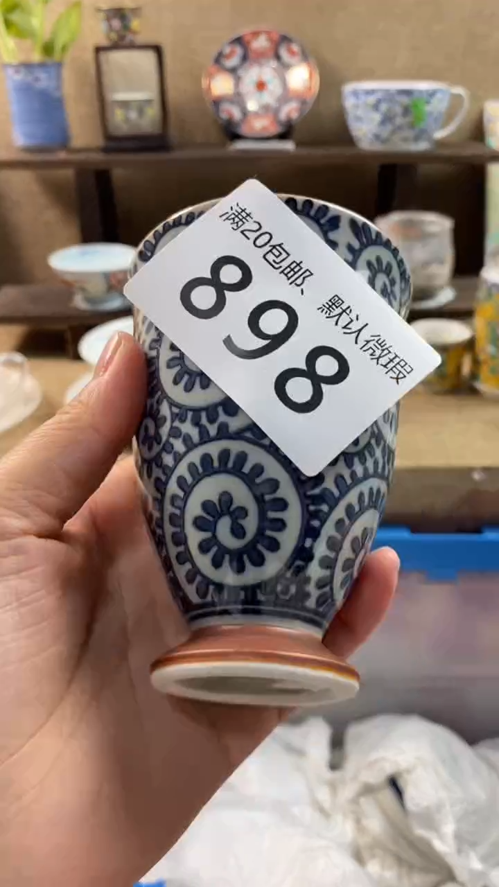 其他陶H****理898满20包邮，感谢支持。