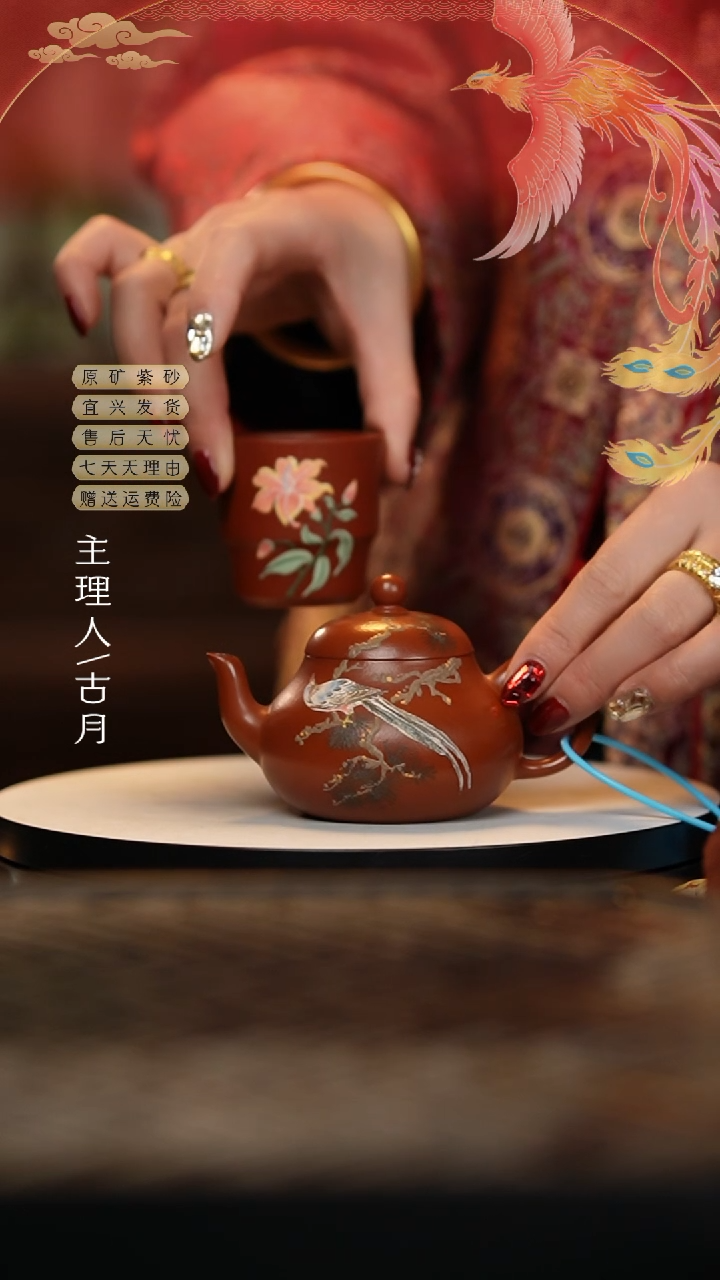 【闪购商品】AA1988紫砂泥绘梨形壶120cc