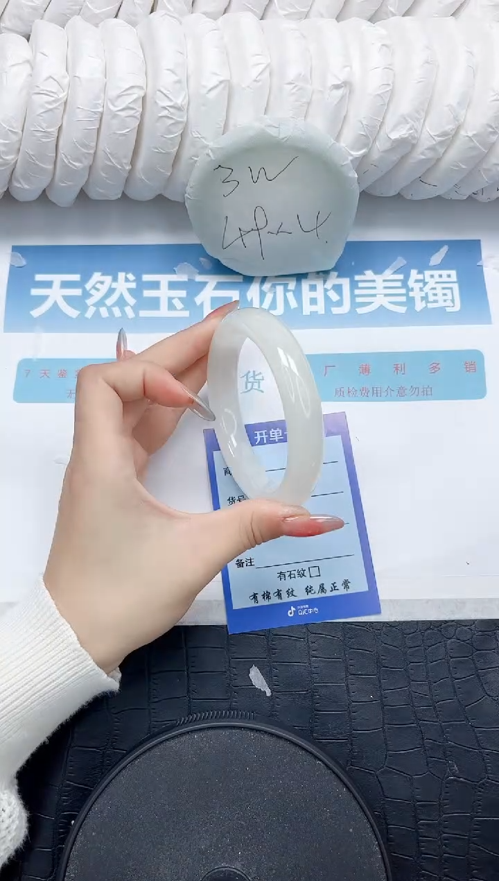 和田玉手镯未镶嵌181-61.7