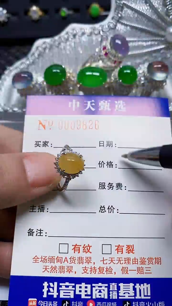 银S925镶嵌戒指翡翠A****?/9826